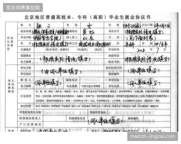 统一安保指挥接入协议正强力纠偏大型赛事服务中标准不一的乱象